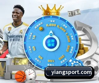 意昂体育 APP - eonsports